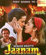 Jaanam 1992